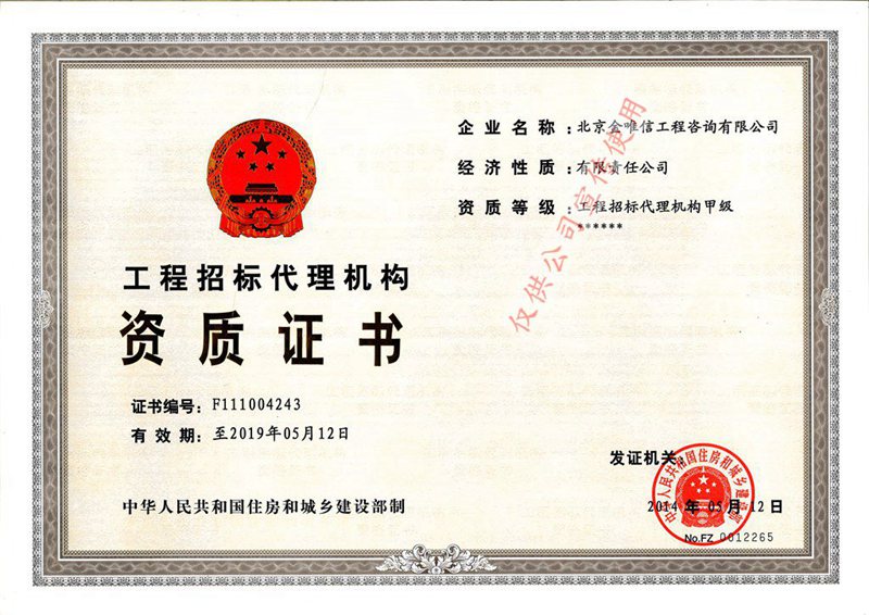 �И�(bi��o)�����׼�(j��)